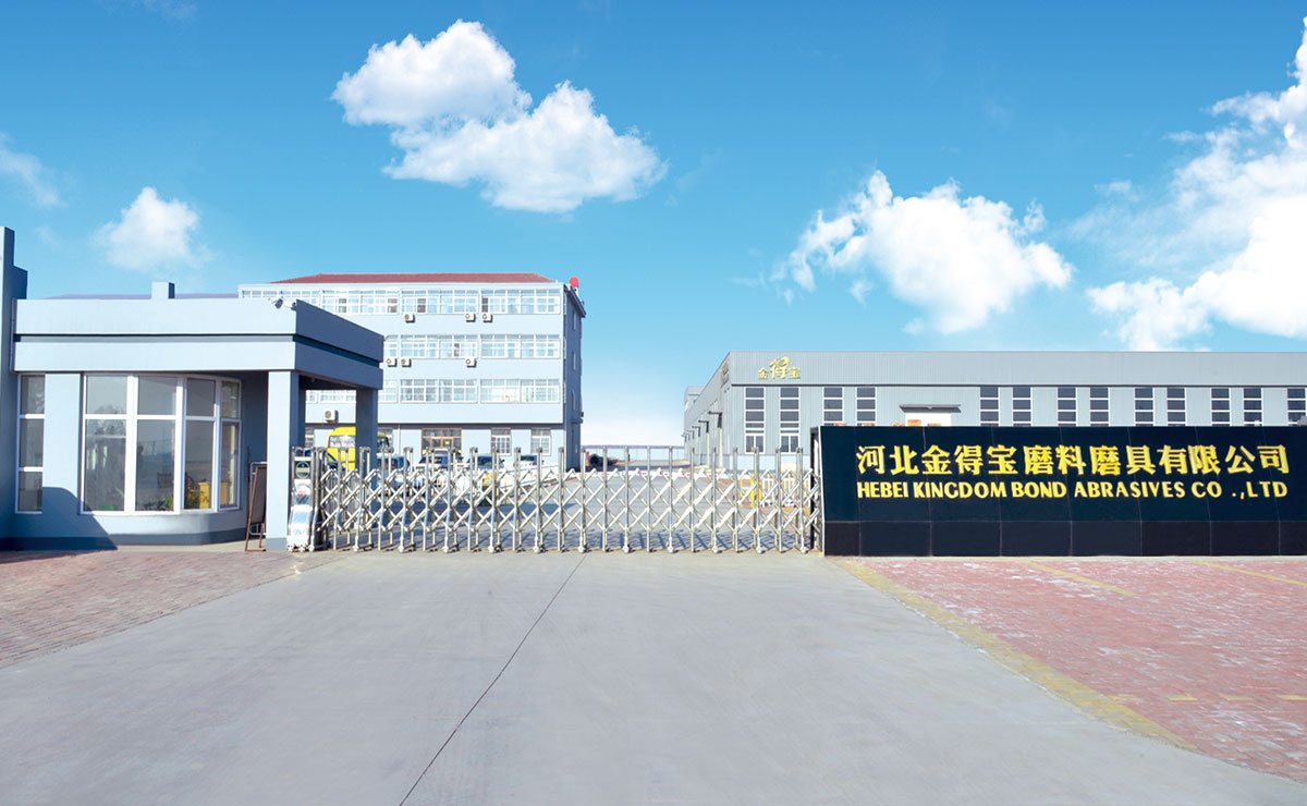 河北金得寶磨料磨具有限公司
